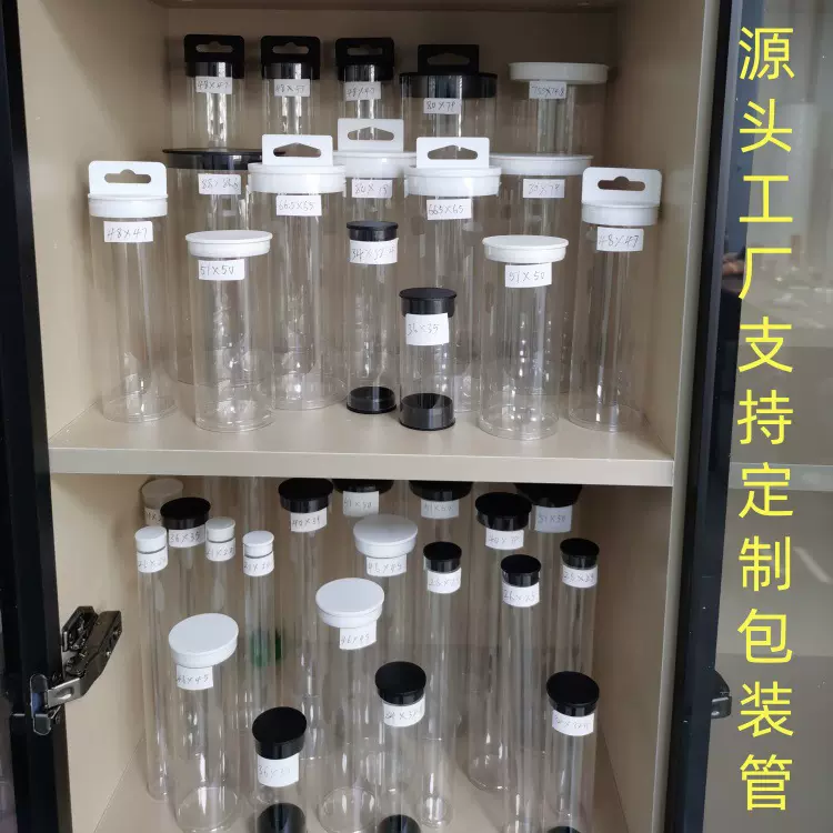 PC六边包装管PVC包装管PETG包装管