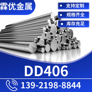 DD6�ξ��Ͻ� ���� DD406�ߜغϽ� �T��懻��Ͻ� �gӭ����Ԕ