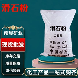 其他非金属;其他非金属;非金属粉末