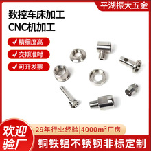 cnc�ӹ����������D���Ƽӹ����P��X�Ͻ�����������܇���ӹ�