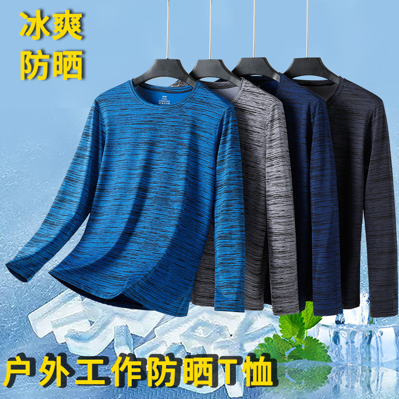 Cross-Border 2025 New Spring and Autumn Sports Outdoor Large Size Base Layer Shirt for Men, Basketball Running Elastic Quick-Dry Shirt with Round Neck