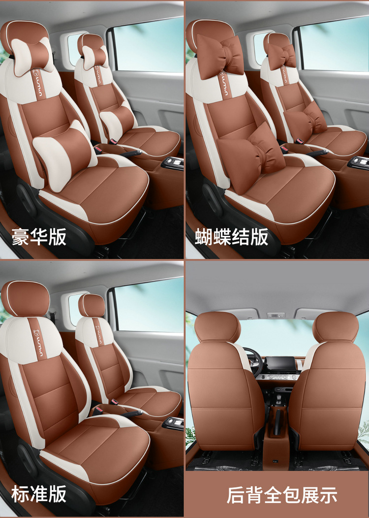 Changan Glutinous Corn Lumin Seat Cover Suitable for Seat Cover, Sweet Style, Sweet Style Cushion, Fully Surrounded Decorative Car Cover