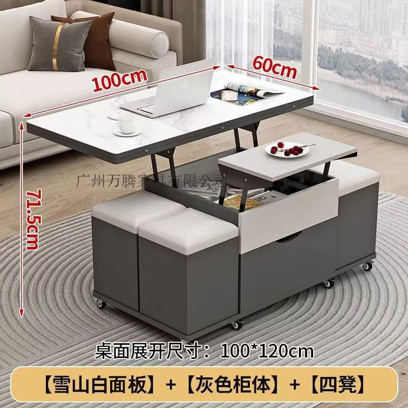 万腾2025新款多功能升降茶几餐桌一体二合一折叠小户型客厅可移动|undefined