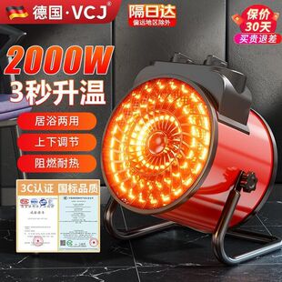 VCJ�����I����܇�gȡů���Bֳ���ʹ��S���L��yʽ�ů�L�C