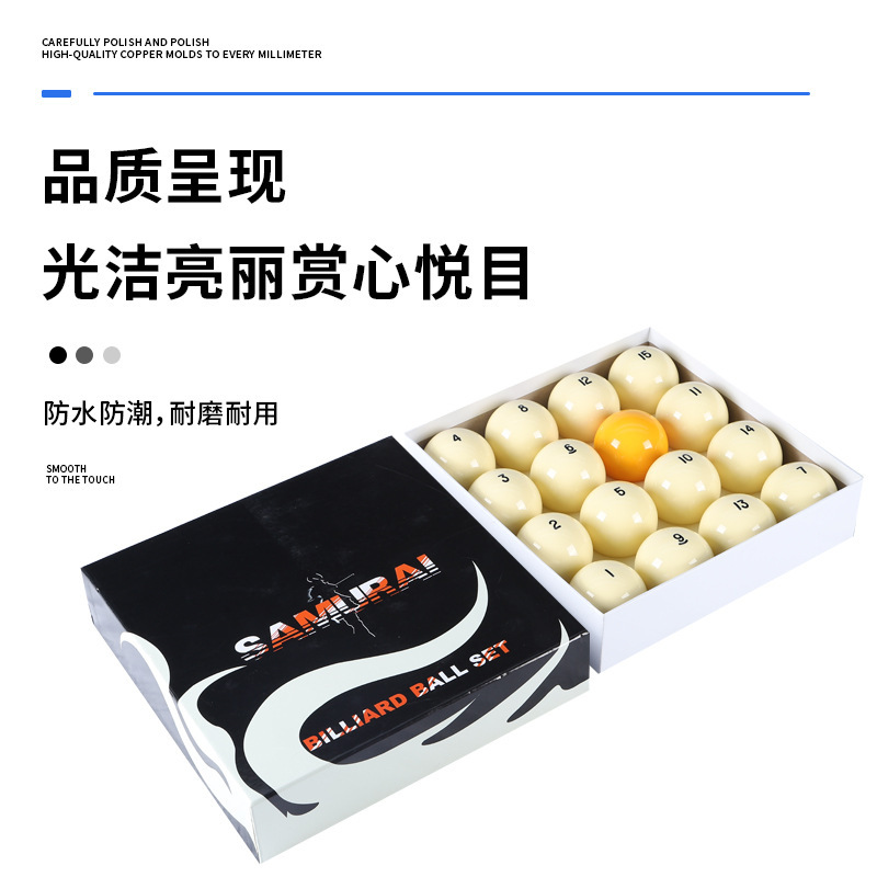 跨境专供俄式台球子大号68mm酚醛树脂俄罗斯台球球48小时一件代发|undefined
