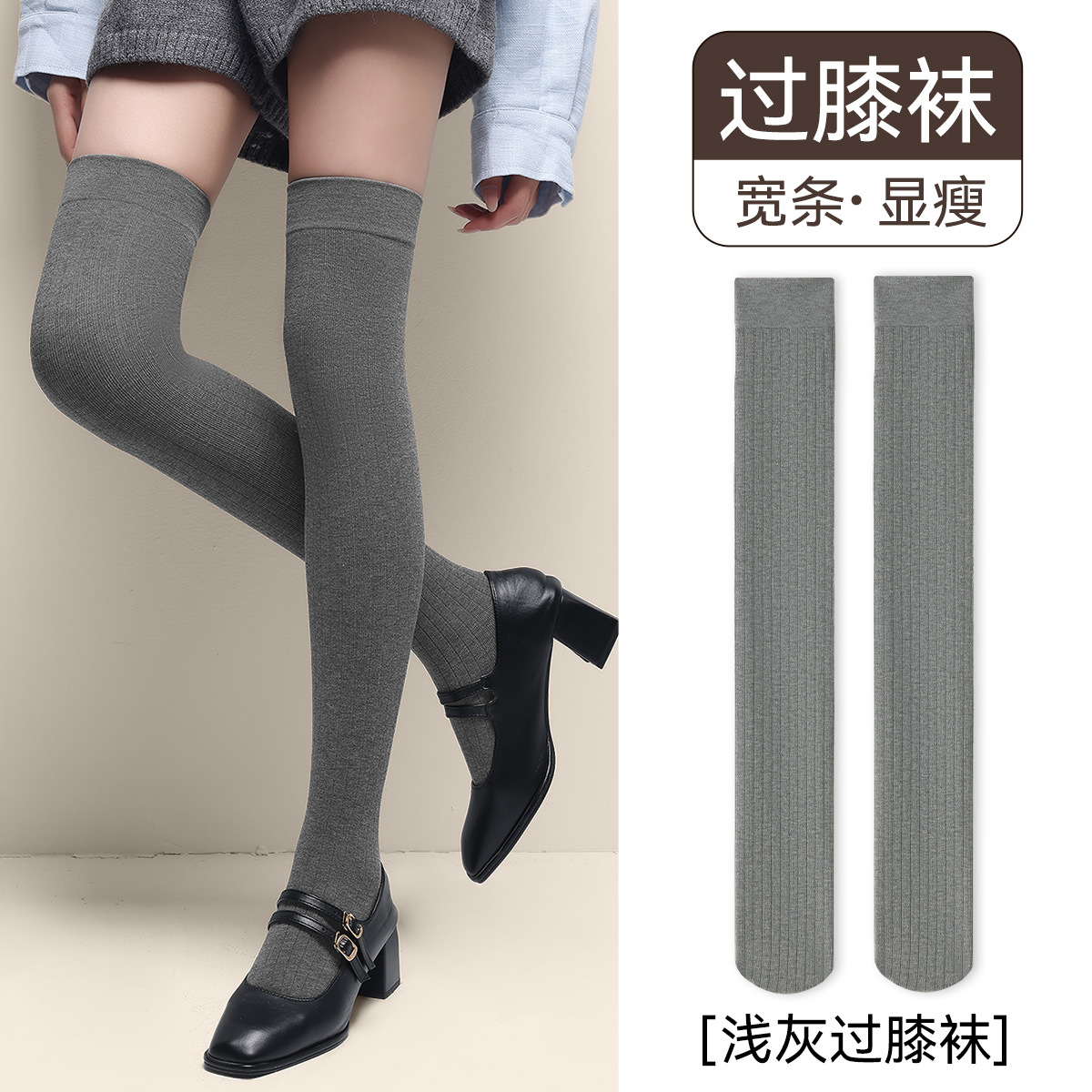 Calcetines grises de pantorrilla de primavera y otoño para mujeres, calcetines JK, calcetines negras grises, calcetines de rodilla de invierno