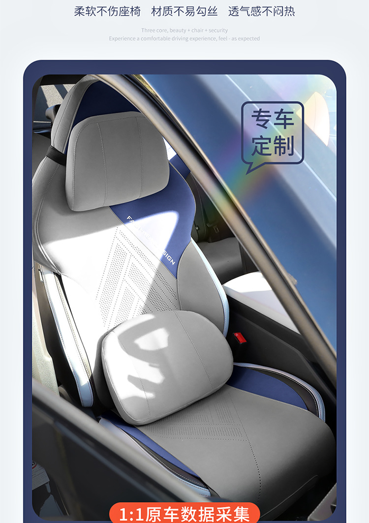 24 new car fixed source A06 saddle cushion car seat cushion four seasons universal half bag breathable car seat cushion