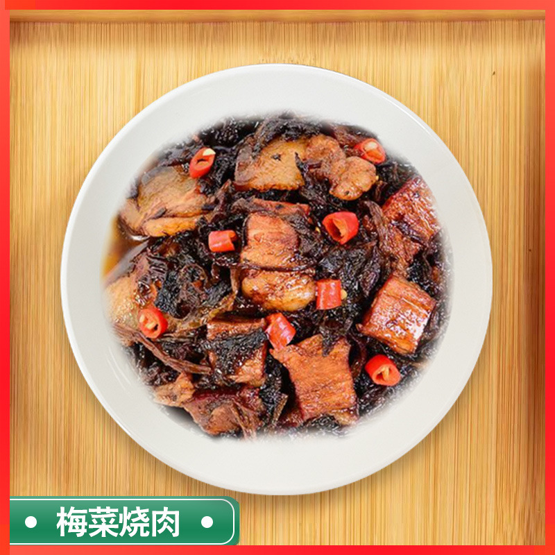 매실야채를 곁들인 돼지고기 조림 180g*10봉지