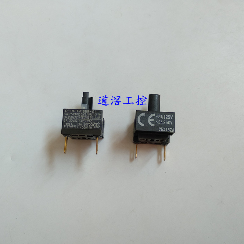 A165E-01 （有库存） Omron/欧姆龙急停按钮开关触点
