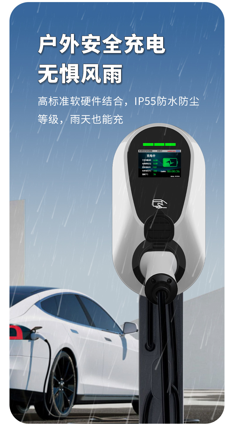 European Standard Type2 Charging Pile 7Kw Household New Energy Electric Vehicle Charger Ac Tesla Three-Phase 22Kw