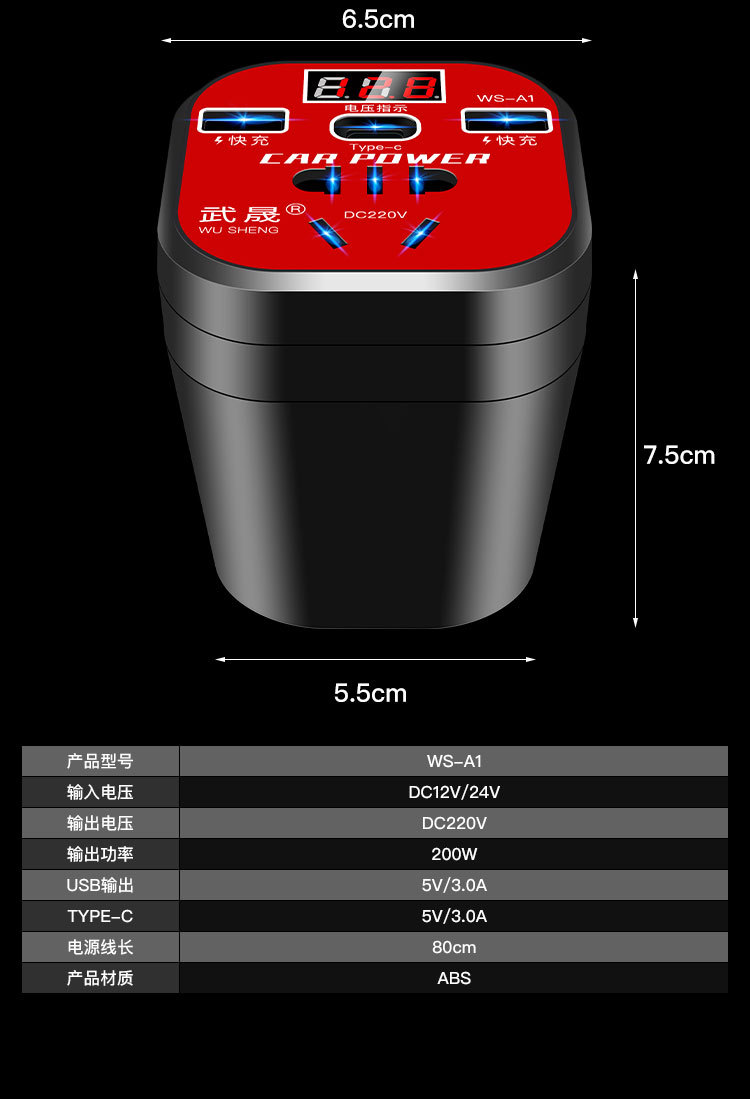 Car Inverter 12V24V Universal to 220V Car Power Socket Truck Smart Charging Inverter Converter