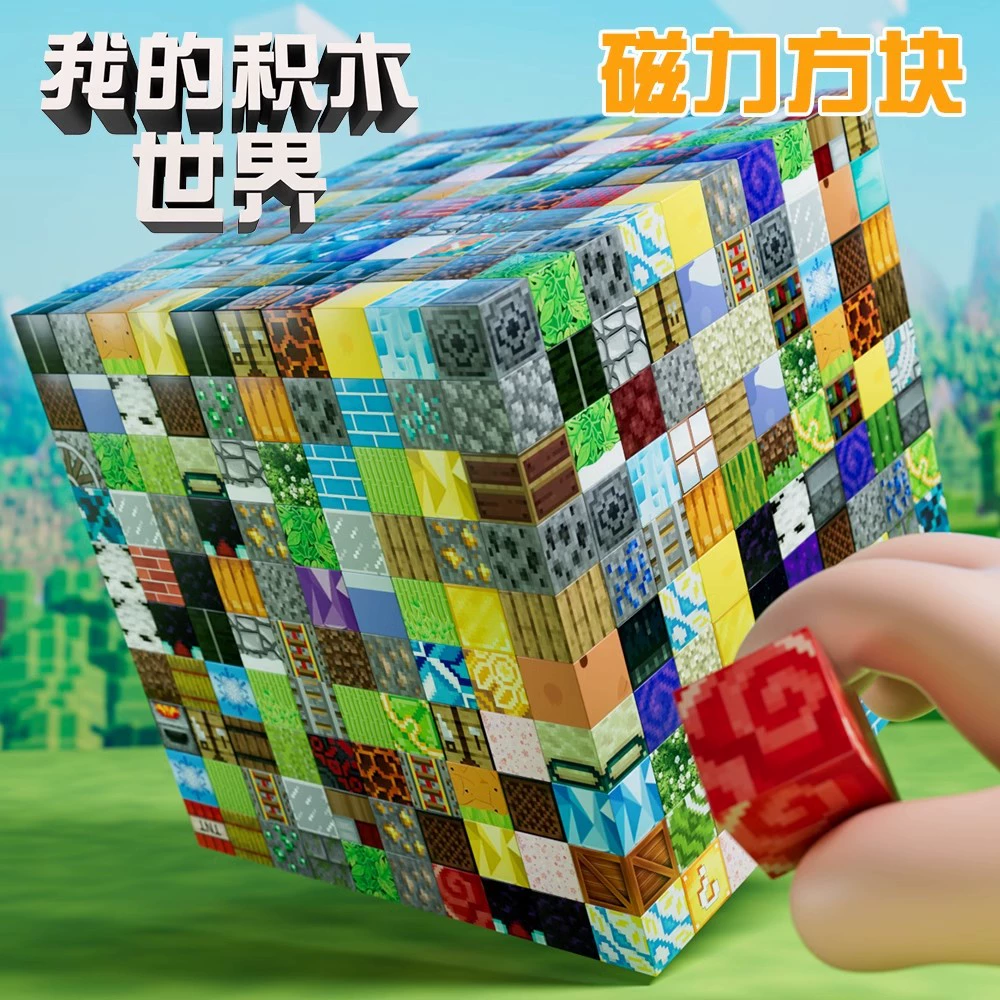 Magnetic constructor for boys, Rubik's cube, toy, brainteaser, new collection