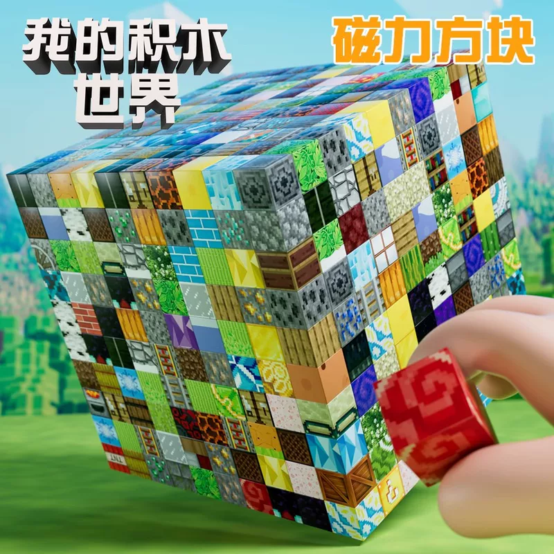 Magnetic constructor for boys, Rubik's cube, toy, brainteaser, new collection
