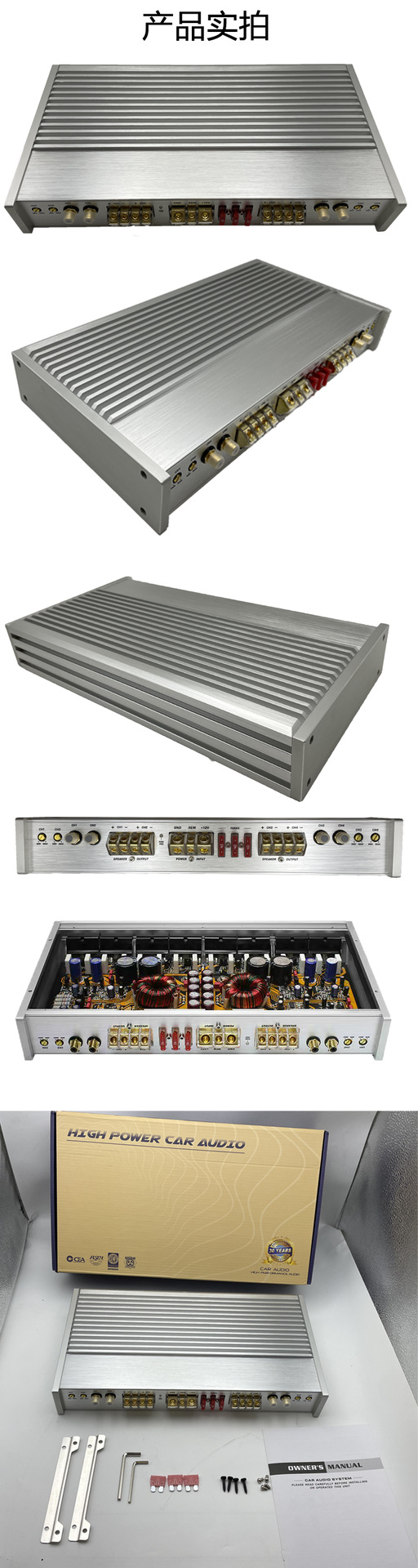 Factory Direct Wholesale Car Audio Modified Ab Class High-Power 4 * 150W Four-Way Four-Channel Car Amplifier