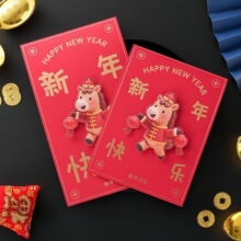 2026����t���R�꿨ͨ��Ф�������ʽ�t�����Ƿⴺ�����ꉺ�q�t��