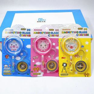 Children's magnifying glass compass science and education experimental toys primary school educational suit cartoon stall 2 yuan department store batch