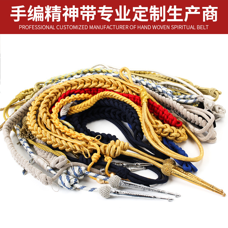 高品质手工编织精神带定制厂家定做涤纶穗带工厂生产加工绶带订制|ms