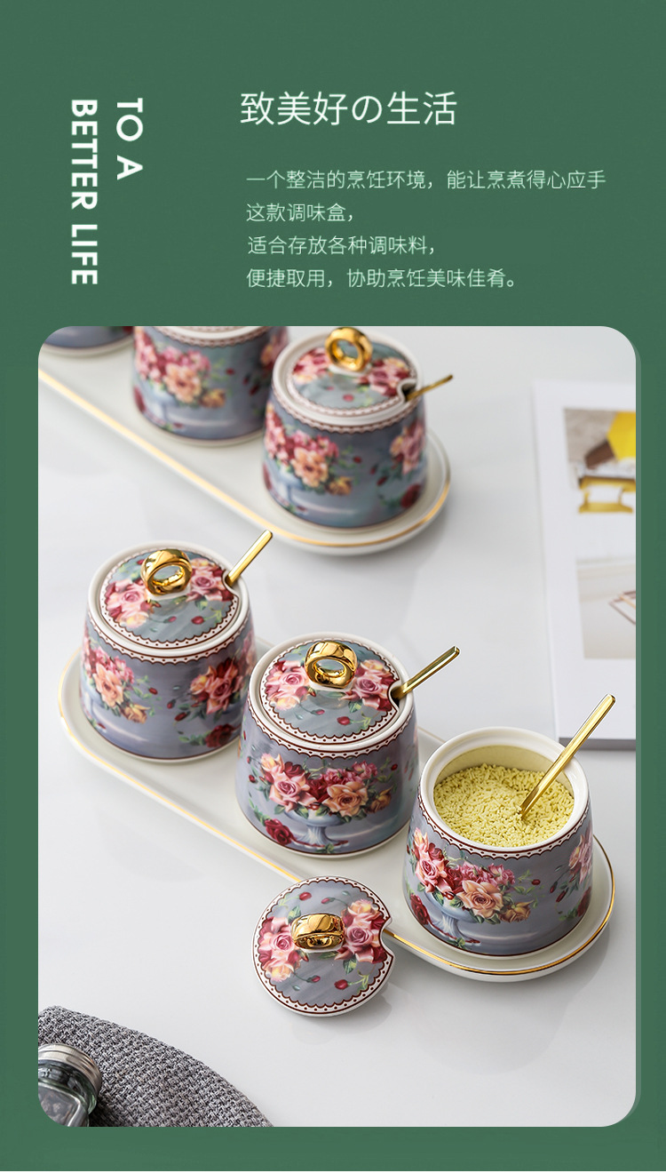 古典玫瑰调料罐_02.jpg