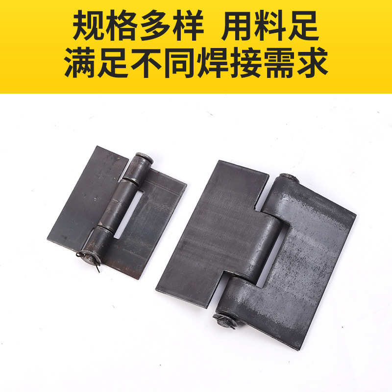 厚手の溶接ヒンジ、厚みのある両面ヒンジ、電気溶接ヒンジ、車のヒンジ、車両のヒンジ、鉄扉のヒンジ|undefined
