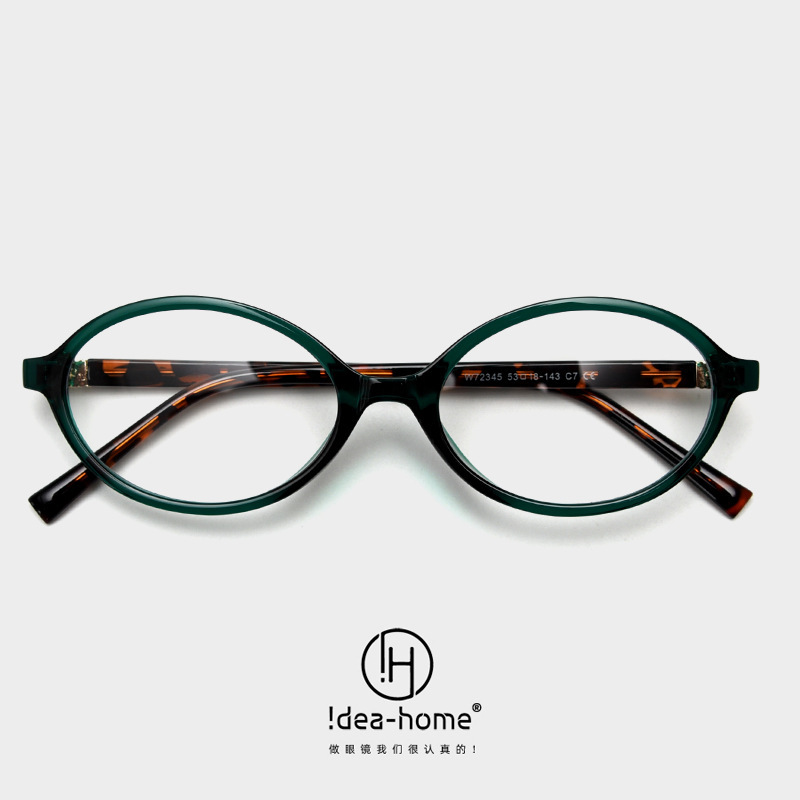 72345 nerd glasses frame trendy female online celebrity Oval plain glasses frame Zhang Yuanying same style little red book ins 72345 nerd glasses frame trendy female online celebrity Oval plain glasses frame Zhang Yuanying same style little red book ins