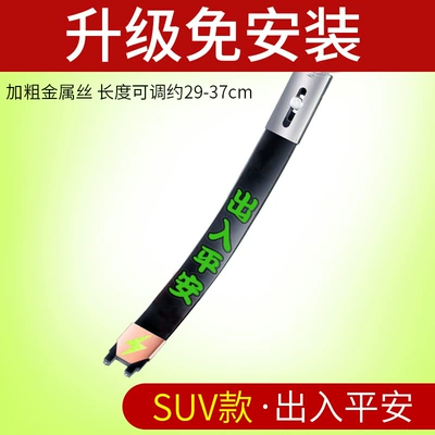 Anti-grounding strip for car electrostatic Other Automotive Exterior Supplies - upgrade-installation-freesuv-metal-wear-resistant-reflective-safe-access