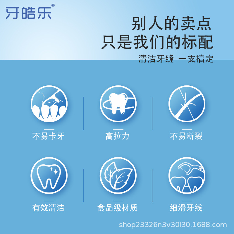 Fábrica al por mayor hilo dental ultra-fino cuidado bucal floss stick desechable avanzado plástico en caja sabor a menta floss stick
