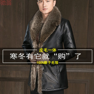 T8Y Winter New Haining Genuine Leather Men's Large Wool Collar Mid-length Fur One-piece Thickened Extra Large