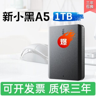 �|֥�Ƅ�Ӳ�P��С��A5 500GB/1TB/ 2TB �CеӲ�P������X�m��ȫ��