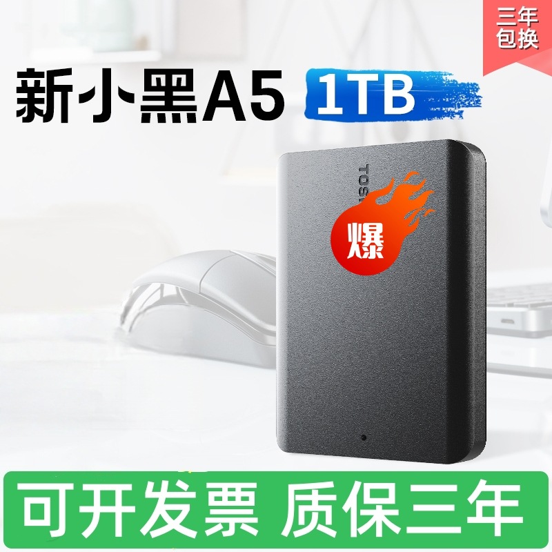 Toshiba Mobile Hard Drive New Small Black A5 500Gb/1Tb/2Tb Mechanical Hard Drive High-Speed Computer Suitable for New