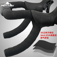 公路车把带山地自行死飞车诺亚方格纹捆扎把舒适防滑牛羊角把缠带