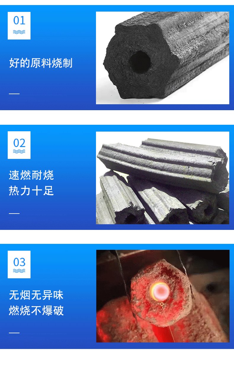批发烤火碳工业碳耐烧碳批发机制碳取暖碳烧烤碳速燃炭易燃机制炭-阿里巴巴