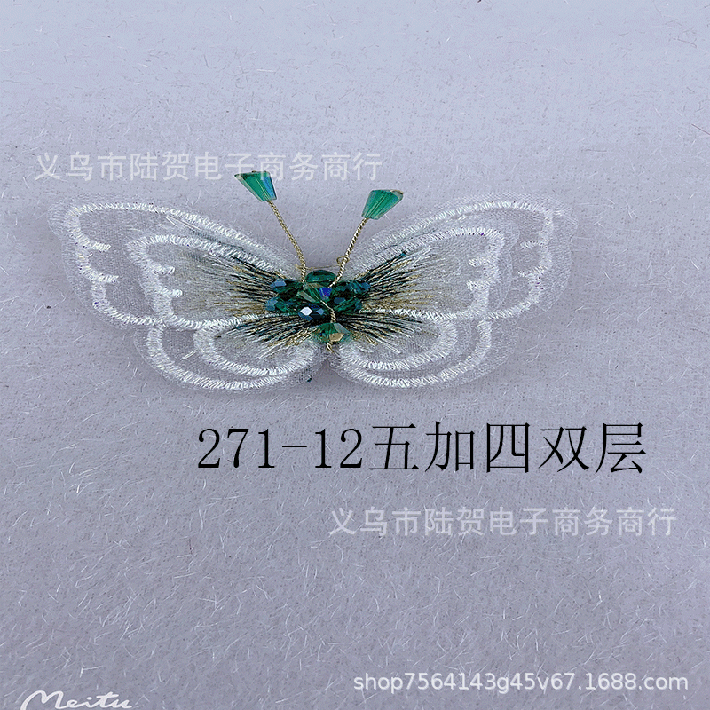 未标题-271-12五加四双层金肚