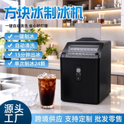 Cube Ice Maker, 3 Rows, 24 Ice Cubes, Fast Ice Production, High Output, Energy-Saving, Compact, Easy to Operate, Cross-Border Trade