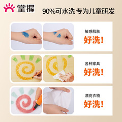 Master washable watercolor pen set 24 colors 36 colors students and children hand painting graffiti color brush ink