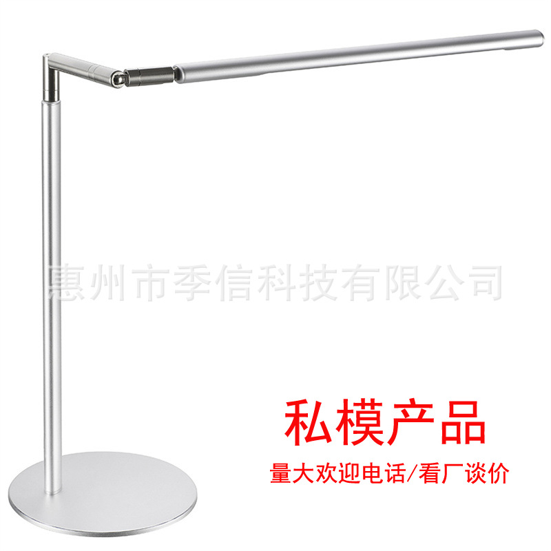 厂家私模定制10W全金属台灯可折叠工作学习阅读LED护眼台灯