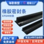 定制拉力防撞抗老化电器