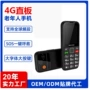 双屏大屏折叠翻盖电池