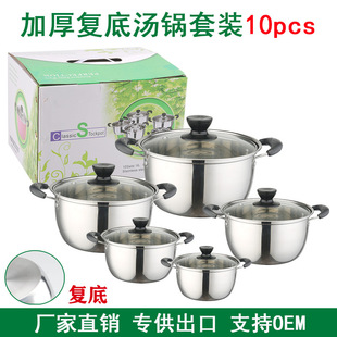 �羳����201�nʽ���P䓜�����6/8/10/12PCS���b偠t��ͨ��