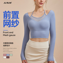 秋冬新款性感假两件瑜伽服长袖T恤紧身显瘦户外运动跑步健身上衣