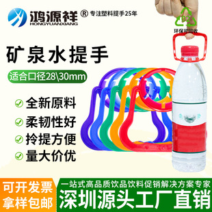 ��������2830mm��ϵVȪˮƿ���ֿۿɘ�������޹���ƿ���������