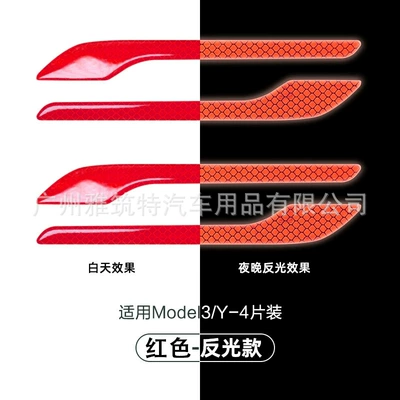 modified ya accessories car — Other Automotive Exterior Supplies - reflective-sticker-red