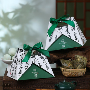Dragon Boat Festival Gift Box Calligraphy Satchel Rice Dumpling Box Salted Duck Egg Packaging Box Triangular Green Rice Dumpling Leaf Gift Box Manufacturer Wholesale
