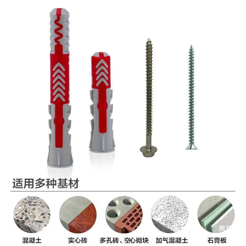100只 膨胀螺丝国产慧鱼膨胀螺栓泡沫砖挂架空心砖尼龙管|undefined