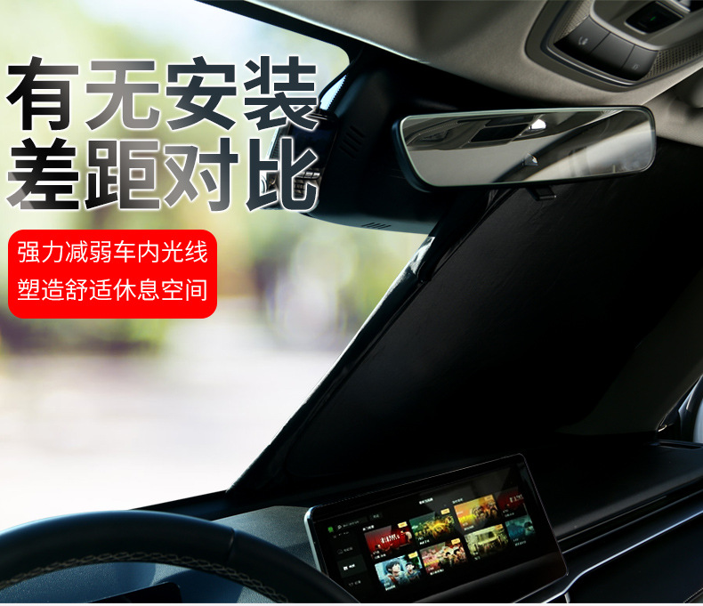 Toyota Sienna Car Sunshade Curtain, Car Cover, Sunshade, Window Sunshade, Side Window Camping Privacy Curtain, Sun Protection and Light Blocking