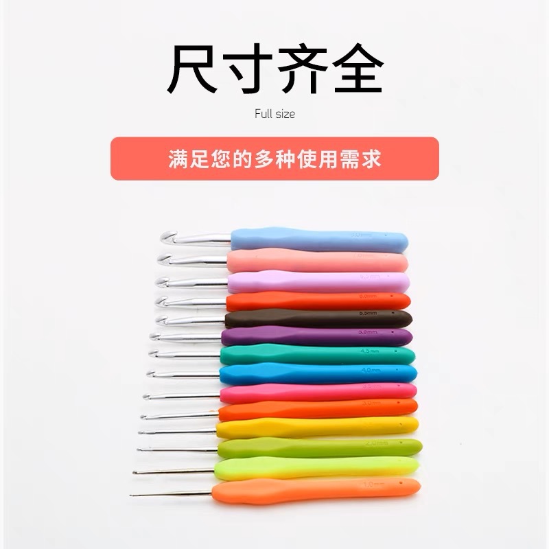 钩针毛线材料包家用毛衣针钩针毛线套装针织毛线鞋棒针钩针批发