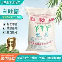 ʳƷ����ɰ�ǏS��50��������ʳƷ���ӄ���ζ�����Ǻ��J�決ԭ��