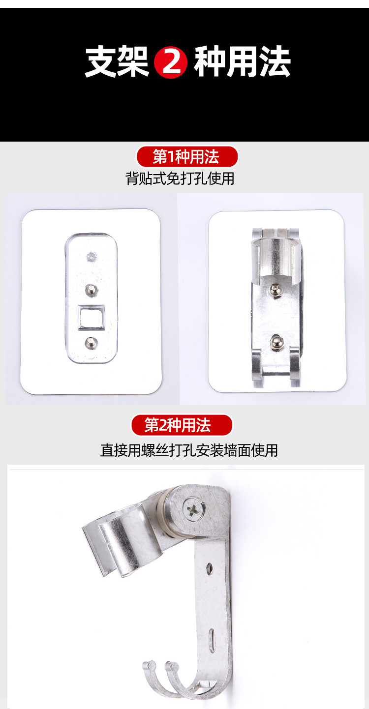 The multi-functional space aluminum showerhead stand without drilling, strong adhesive stand, adjustable showerhead without nails Specification drawing