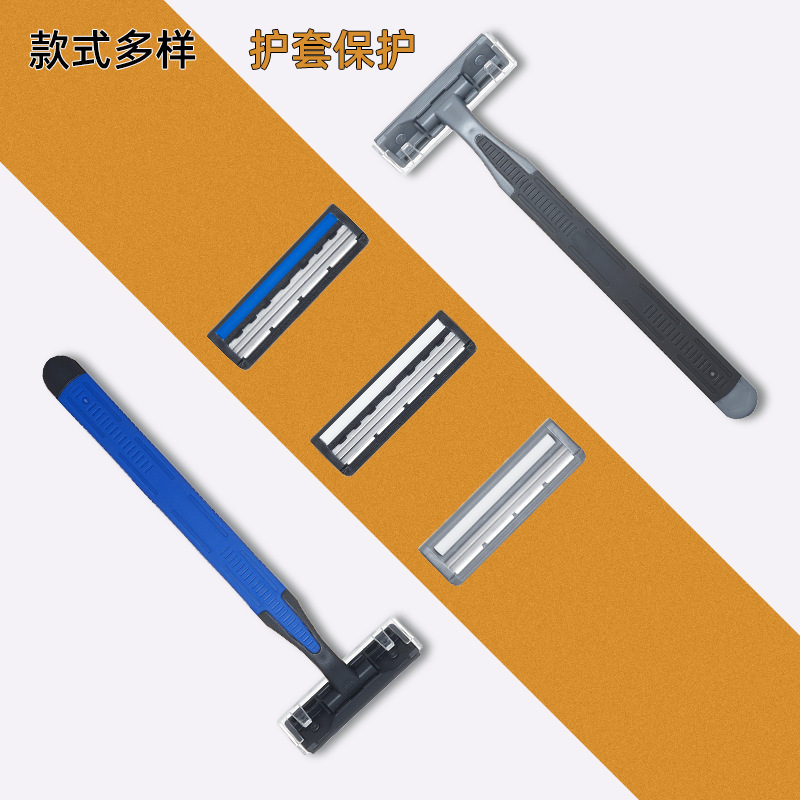 一次性剃须刀带膏独立包装酒店用洗浴场宾馆男士手动一次性刮胡刀|undefined