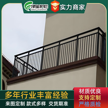 定制锌钢楼梯扶手阳台护栏户外楼顶铁栏杆室外围栏飘窗安全防护栏