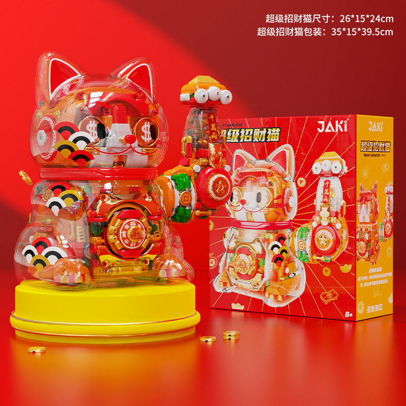 JAKI JIAQI nuevo producto de bloques brillantes para atraer la fortuna, gatos, niñas y niños, juguetes, muñecas, adornos, nuevos regalos para el hogar, boutique